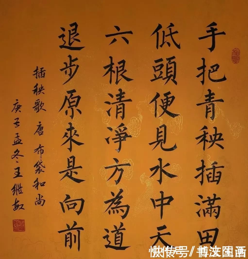 国学&书法定制,国画收藏:楷书国学名句对联,国画典雅牡丹花鸟