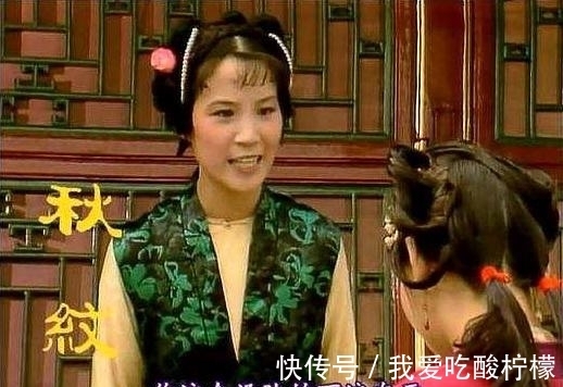 贾芸|《红楼梦》|有多少人和晴雯一样,看错了林红玉?这个丫头不简单