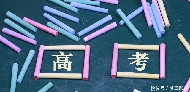 实力|想去福建省读师范类大学？这两所高校值得拥有，实力强、一票难求