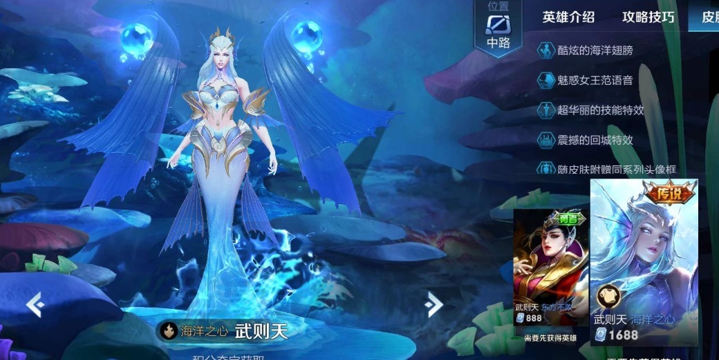 庄周|怎么才能反制张良？武则天还行，庄周可以，这个辅助能打断张良的大招！