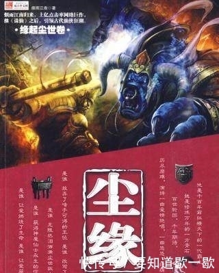 最值得一看的八本网络小说,剧情人物文笔都完爆其他作品