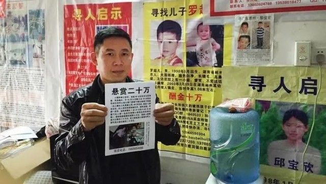 心声|《亲爱的》原型孩子团圆后披露心声，养父母被采取措施