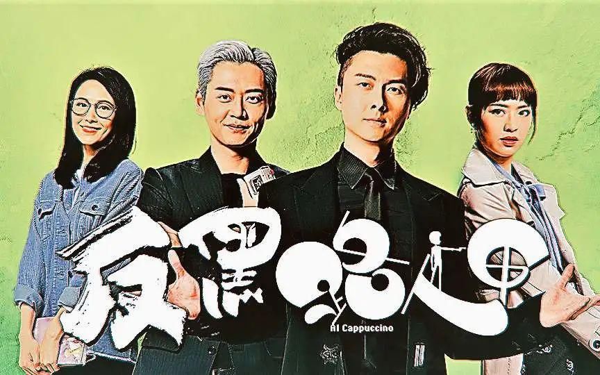  收官|《亲爱的麻洋街》高调登场 《半是蜜糖半是伤》甜蜜收官