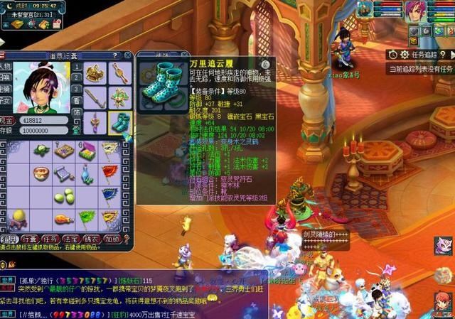 法系|梦幻西游：109法系投入高吗？成本7000，实现1800法伤