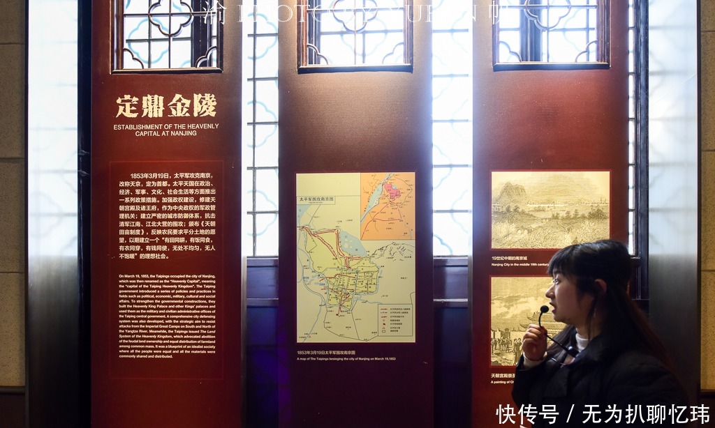 中国唯一太平天国历史博物馆,改变你对那段历史的认知,值得一游