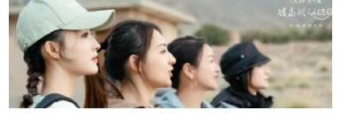 《很高兴认识你2》定档，周迅领衔神仙综艺回归，飞行嘉宾好绝