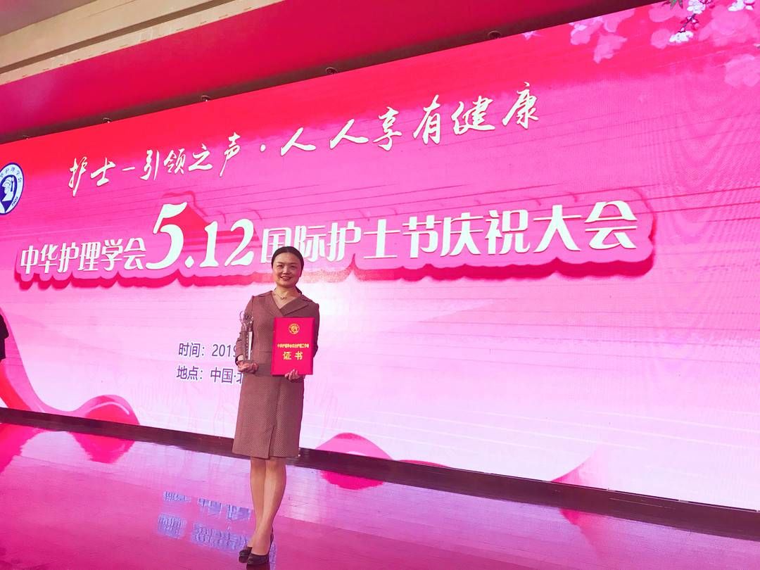 血管外科|你好，护士长丨重医附一院血管外科刘丽萍：护理是一门助人的事业，我热爱我的事业