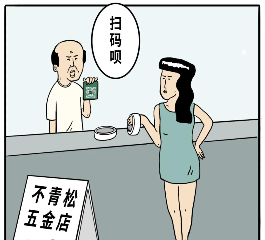 改造|爱?整容?改造人