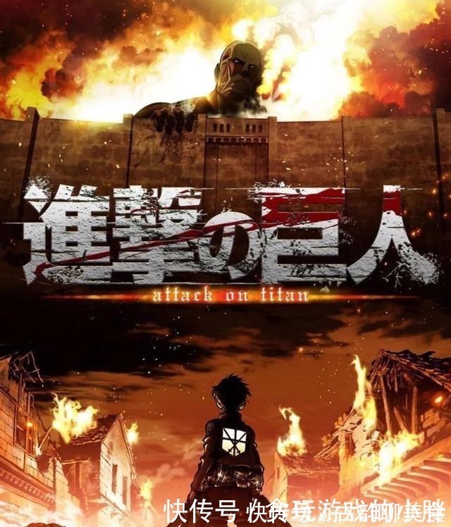 进击的巨人|进击的巨人最终章海报上演反转,艾伦活成了自己最讨厌的存在