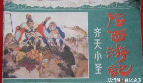 孙悟空唯一一个正宗徒弟,名气远超孙悟空,法力更是西游中的神话