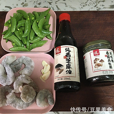 虾仁炒甜豆|无敌下饭的虾仁炒甜豆，胃口全开