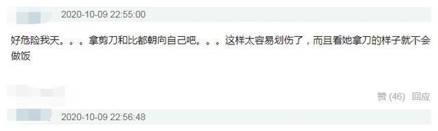 刀刃 《中餐厅》赵丽颖递刀动作再惹争议,刀刃对人太危险,细节很重要