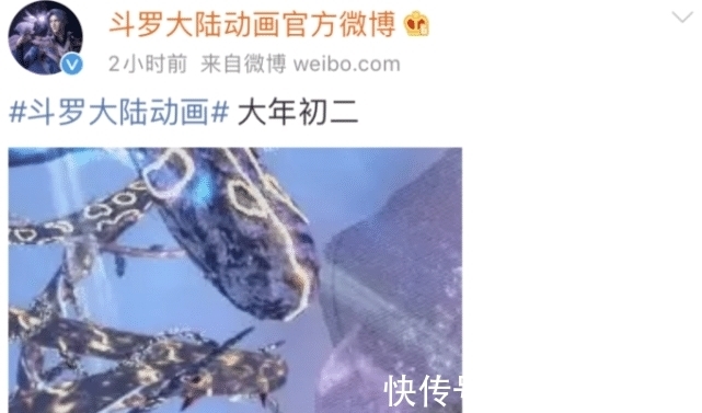 斗罗大陆|斗罗大陆:小舞大年初二复活,以新形象登场,纱裙和水晶鞋被保留