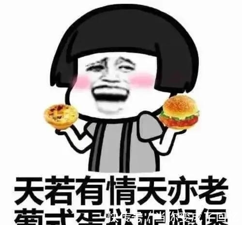 |绝对让人侧目的搞笑段子,趣味性十足,个个精辟,让你笑不停!