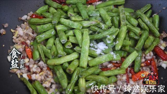 天健|干煸四季豆最好吃的做法,简单美味又下饭,看看你喜欢吃不