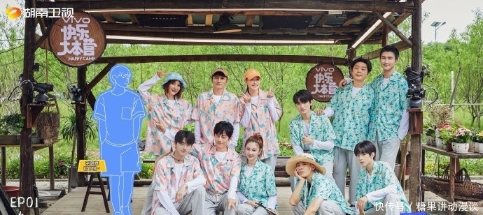 耀文 前方一大波阳光少年剧照掉落 今晚20:20和时代少年团开启快乐假期模式!