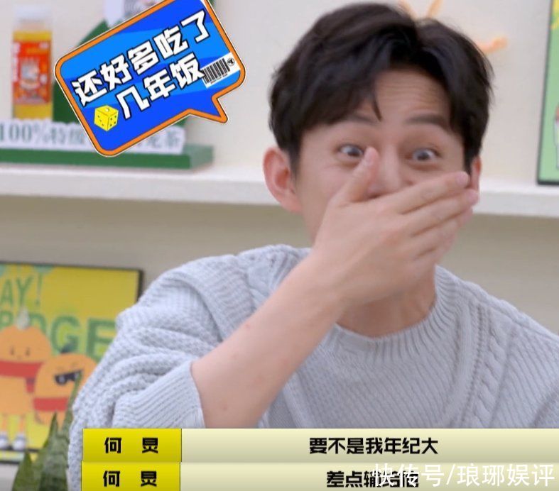 梅長蘇|六歲出道的吳磊，心懷著淳樸的人生理想：拍出有奉獻(xiàn)意義的作品