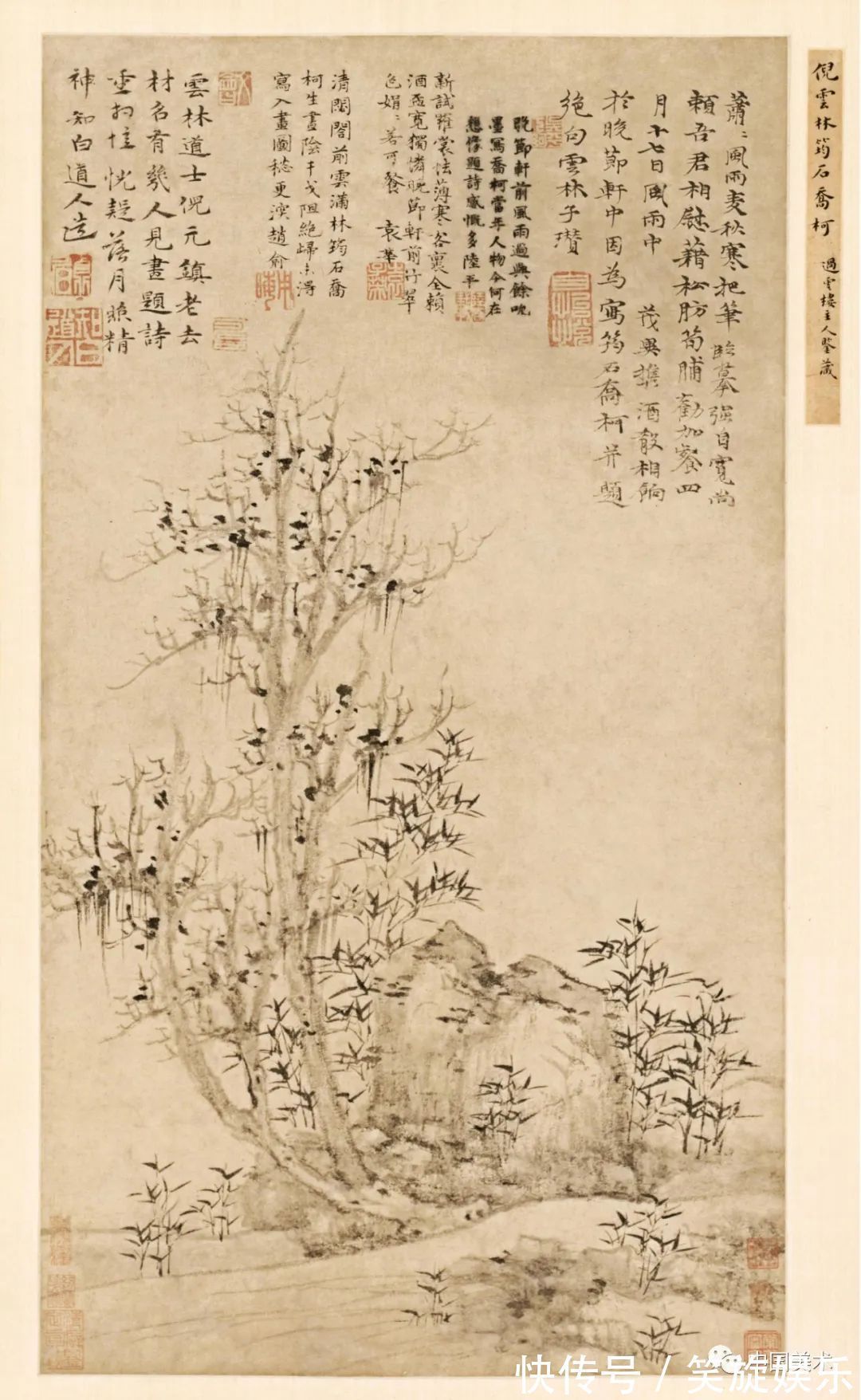 台北故宫博物院@他们使中国山水画的笔墨技巧达到了一个高峰