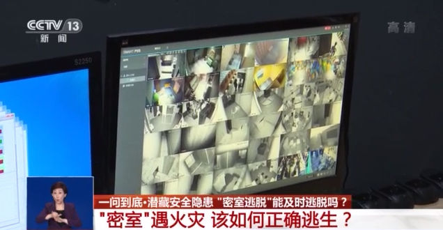 梅亮|火了的“密室逃脫”萬(wàn)一真的“火了”怎么辦？