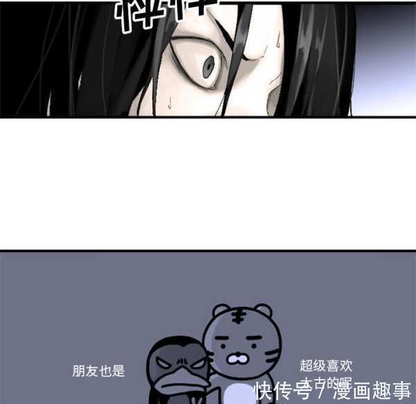 漫画：他是有精神病的废人因被异世之人召唤，竟踏上猎魔除妖之旅