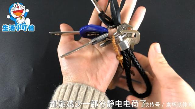 用硬币碰一下门把手，作用真厉害，10个人里9个需要，快回家试试