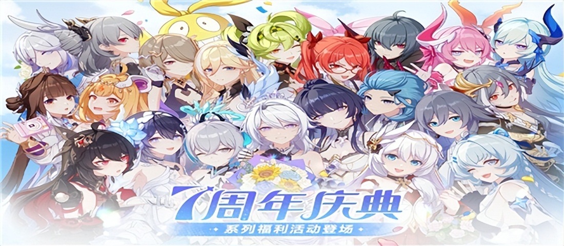 崩坏3华为渠道服下载-崩坏3华为官方版下载 v7.0.0安卓版-游戏否