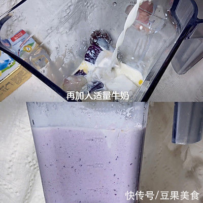 #安佳佳倍容易圣诞季#紫薯芋泥爆浆蛋糕,冰淇淋口感