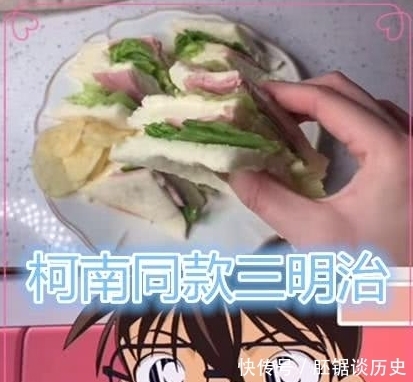 想来|厨娘还原“动漫美食”，柯南三明治普通，小丸子烤苹果：想来一口