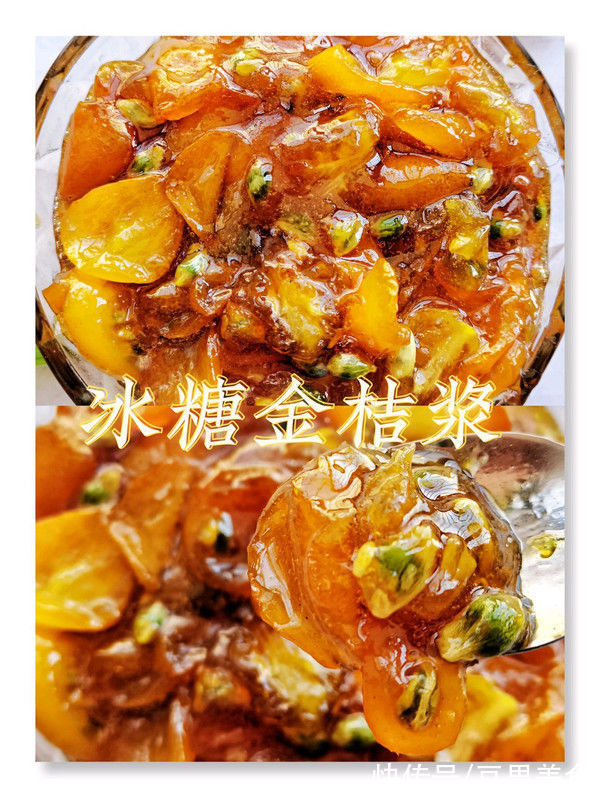 黄冰糖|#我心中的冬日限定#??不加一滴水的金桔冰糖浆??
