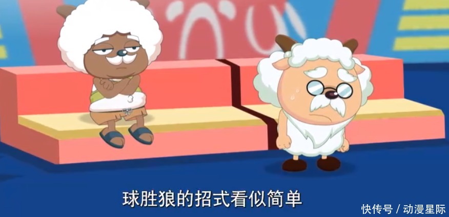 喜羊羊与灰太狼：谁才是篮球场上的速度之王？喜羊羊开挂都不如他