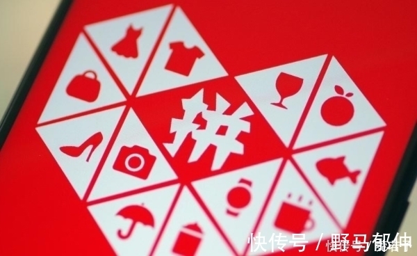 商店|为啥拼多多上的商品价格那么便宜？其中有什么猫腻？看完明白了