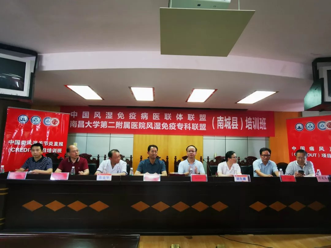 江西省|星火燎原!江西风湿免疫学科建设蓬勃发展开创新局面