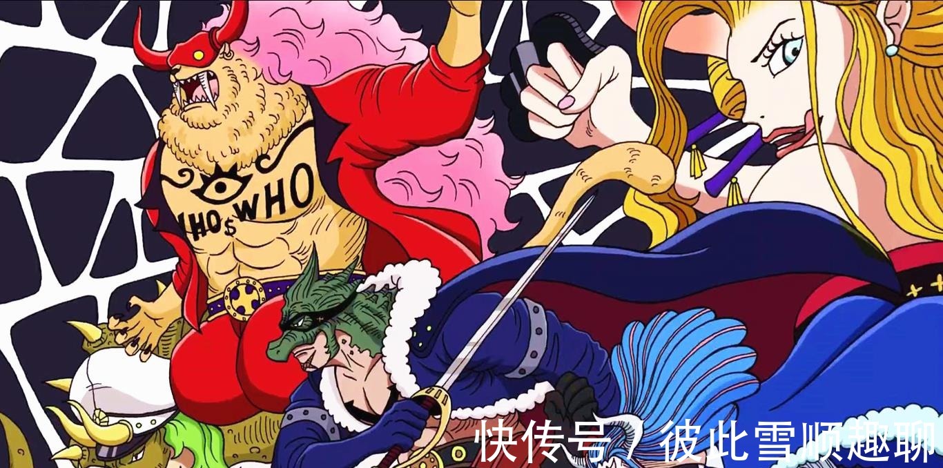 和之国|海贼王:尾田公布百兽团生命卡,赏金过亿是家常,双色霸气成标配