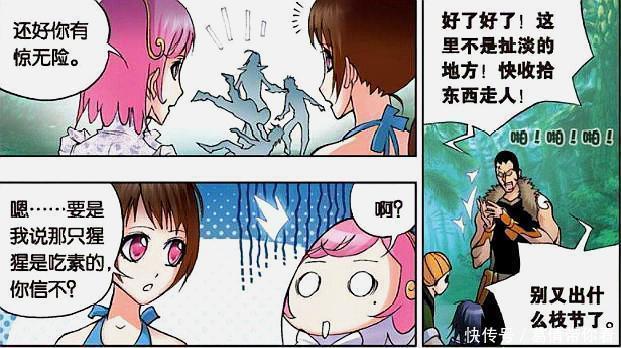 朱竹青|斗罗大陆：小舞调皮向唐三献媚，依然却与他作对，他该如何选择？