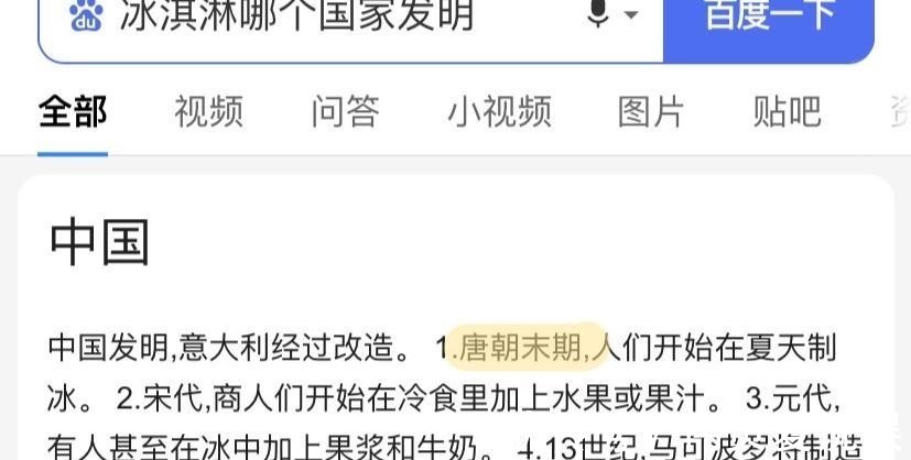 中國(guó)人|羅曼林冰淇淋：【時(shí)代少年團(tuán)】宋亞軒最想穿越到唐朝，原因竟是!