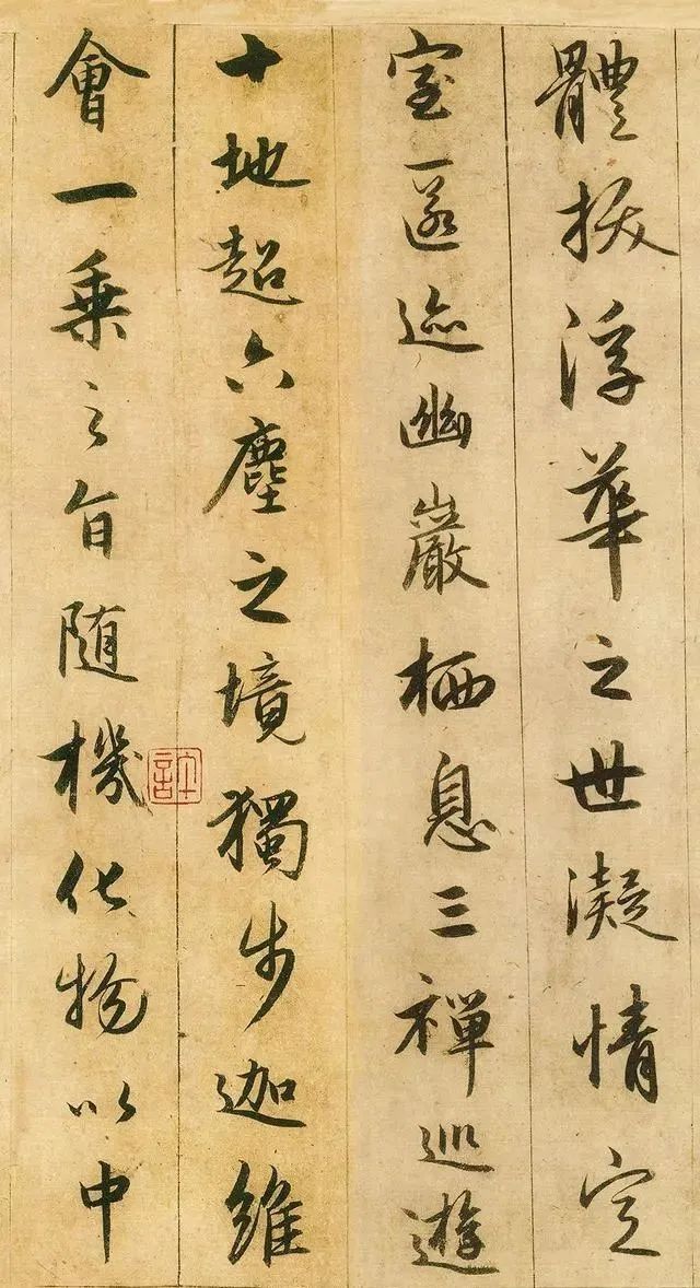 赵子昂#王羲之给后人留下1904个字，字字绝佳，被赵子昂学到了精髓！