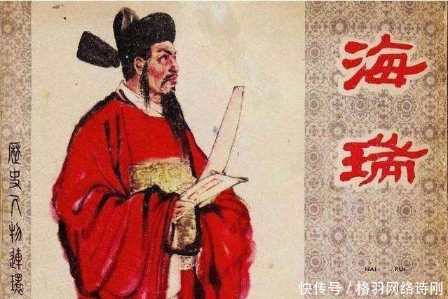 海瑞究竟是个怎样的官,为何张居正终生不重用他?