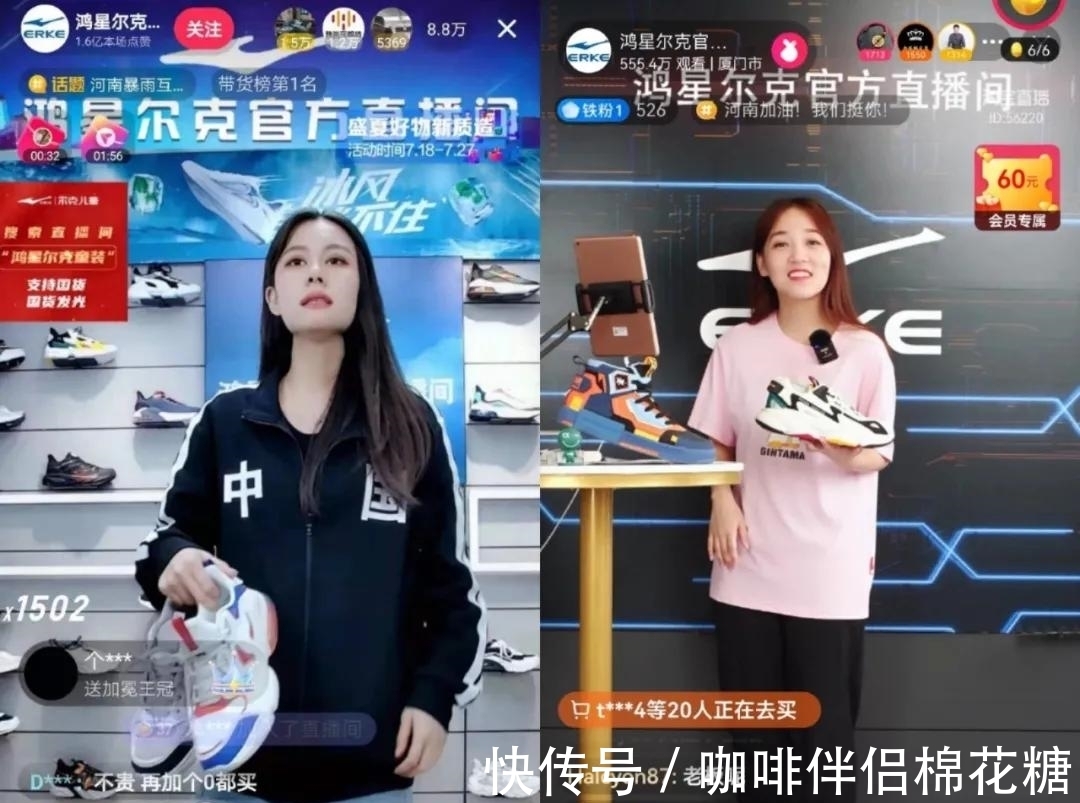 李佳琦|薇娅李佳琦霸屏背后，抖快系主播“追赶迅猛”？