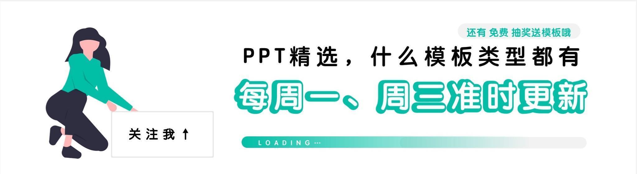 Ppt中如何画圆圈