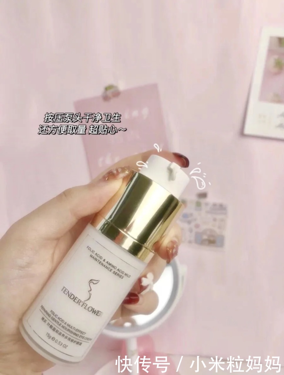 5款公认好用的眼霜推荐，零鸡肋不踩雷，告别智商税，孕妇也可用