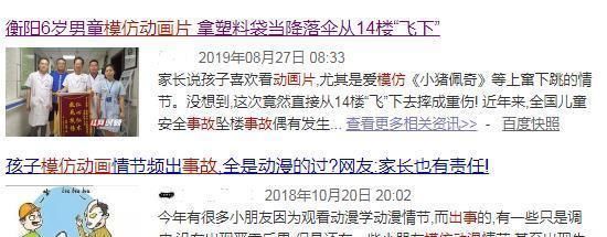 每天看电视超过1小时,3年后孩子受的“伤”,不仅仅是眼睛!