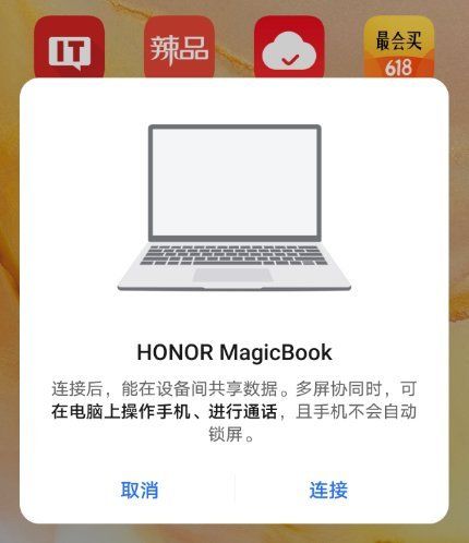 tdp|荣耀MagicBook 14酷睿版2021款评测：连接多屏，一碰即传