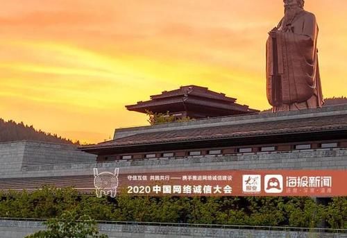 年味|【地评线】让诚信成为清朗网络的最美底色