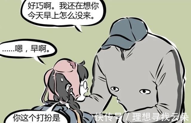 林老師|非人哉杜惟和刑天僅有的場面,我們再也看不到杜惟了