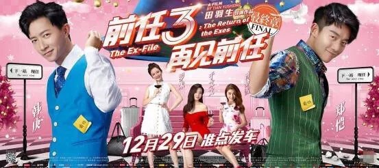 史上最惨淡贺岁档,名导大咖集体缺席,如果时光可以倒流就好了