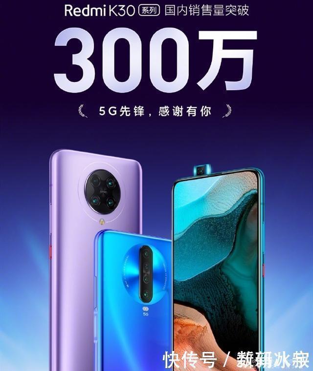 redmi|这款国产5G手机，一不小心已售出300万台，说不定你也入手了