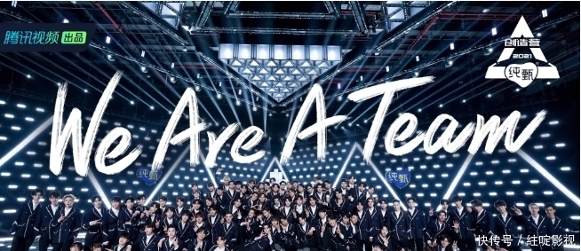 决赛分组出人意料,《定义》这首歌好难,甘望星选这组真挺意外的