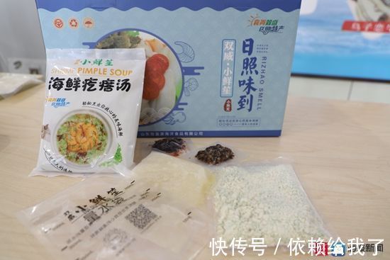 海鲜|“寻找身边的电商达人”③ “渔业老板王大头”王义:做好“小鲜笙”品牌