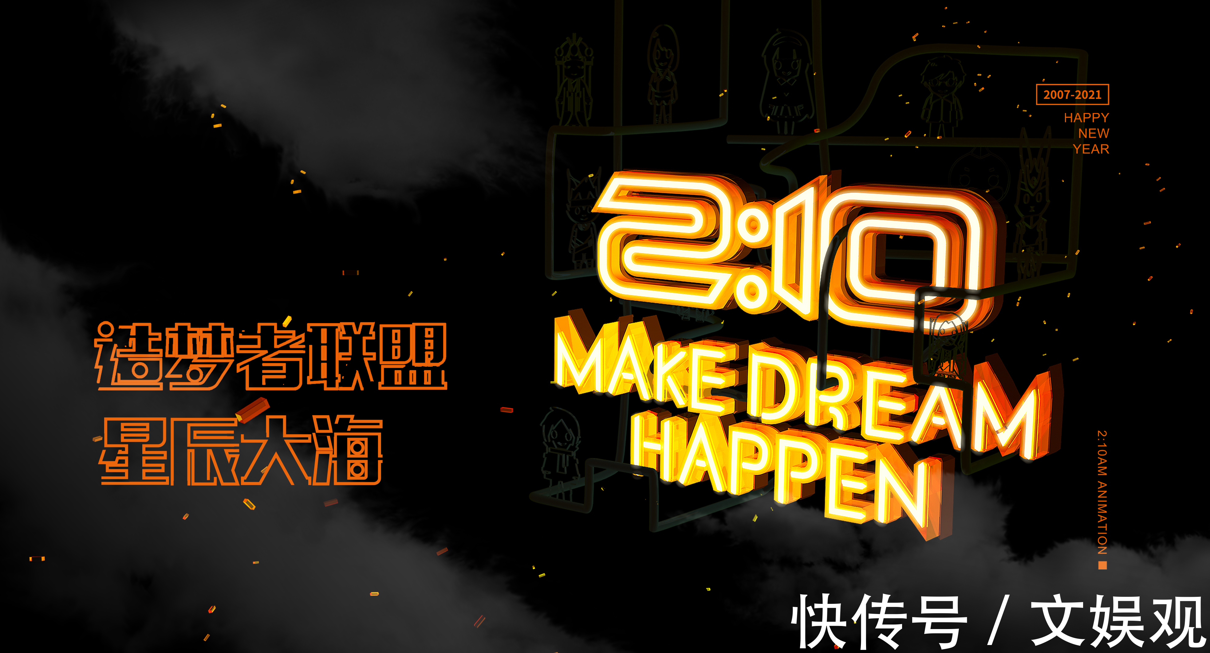 王世勇|两点十分动漫获泡泡玛特投资,完成B+轮融资,将布局动画工业化!