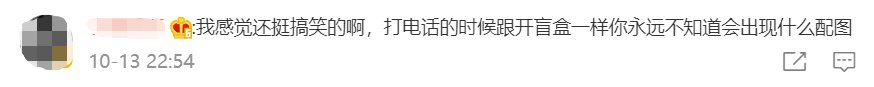 功能|求求微信啦！赶紧下架这新功能吧...